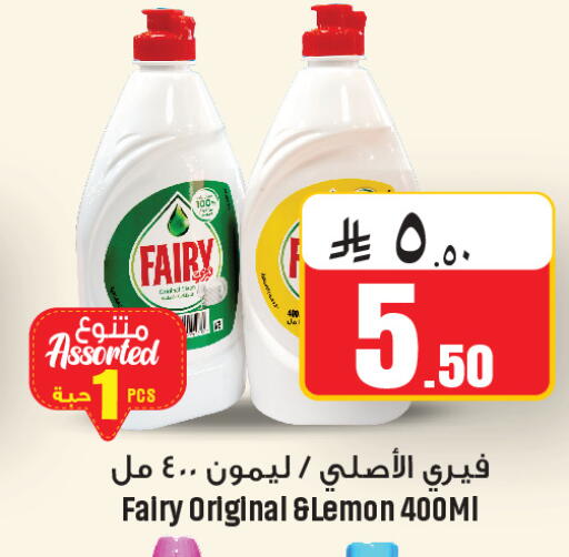 Lemon available at We One Shopping Center in KSA, Saudi Arabia, Saudi - Al Khobar