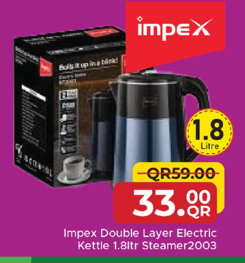 available at مركز التموين العائلي in قطر - الشحانية
