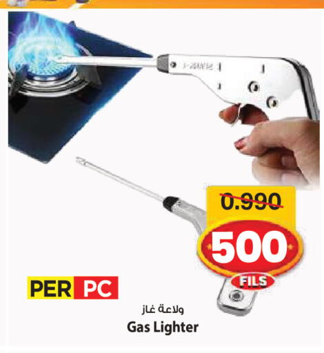 available at Mark & Save in Kuwait - Ahmadi Governorate