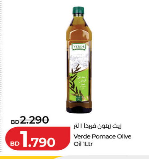 available at لولو هايبر ماركت in البحرين