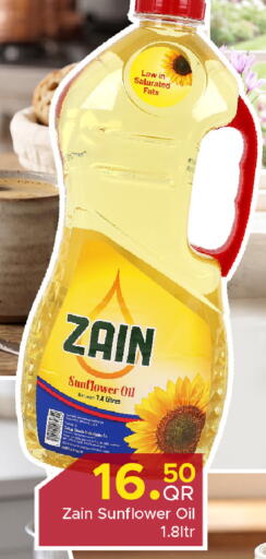 available at مركز التموين العائلي in قطر - الشحانية