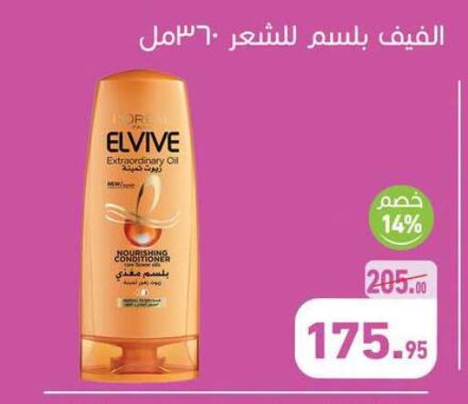 available at أسواق العثيم in Egypt - القاهرة