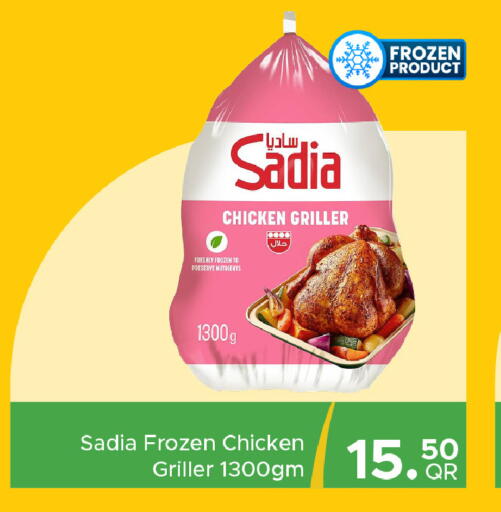 available at مركز التموين العائلي in قطر - الضعاين