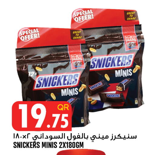 available at Food Palace Hypermarket in Qatar - Doha