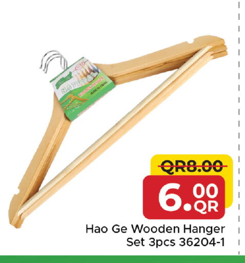 available at مركز التموين العائلي in قطر - الشحانية