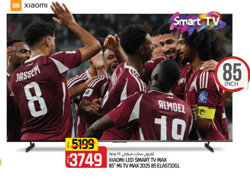 available at كنز ميني مارت in قطر - الشحانية