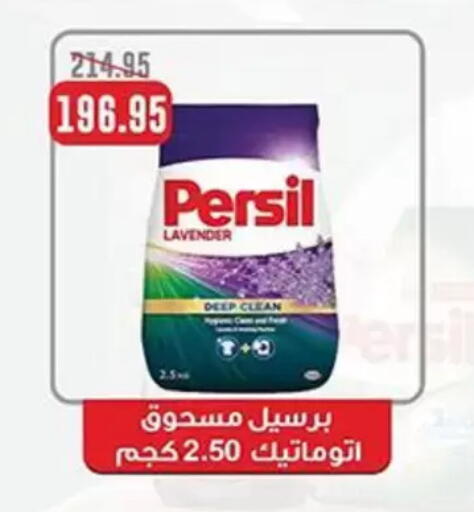available at Abu Saleh Dairy Market in Egypt - Cairo