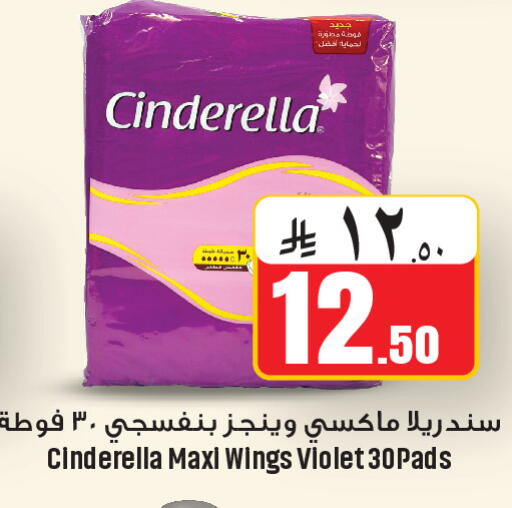 available at We One Shopping Center in KSA, Saudi Arabia, Saudi - Al Khobar