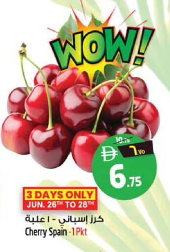 Cherry from Spain available at Safari Hypermarket  in UAE - Dubai