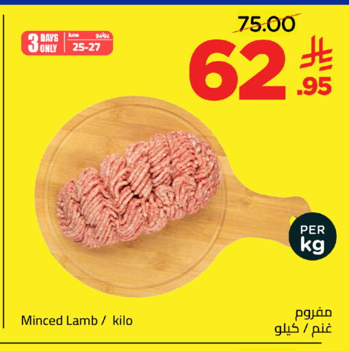 available at وهج مارت in مملكة العربية السعودية, السعودية, سعودية - جدة