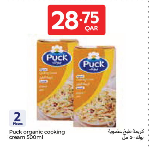 available at Carrefour in Qatar - Umm Salal