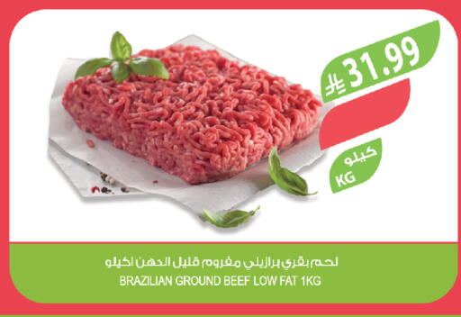 available at Farm  in KSA, Saudi Arabia, Saudi - Hafar Al Batin