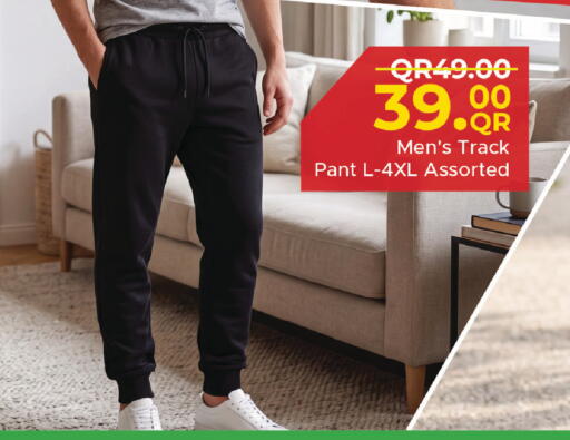 available at مركز التموين العائلي in قطر - الشحانية