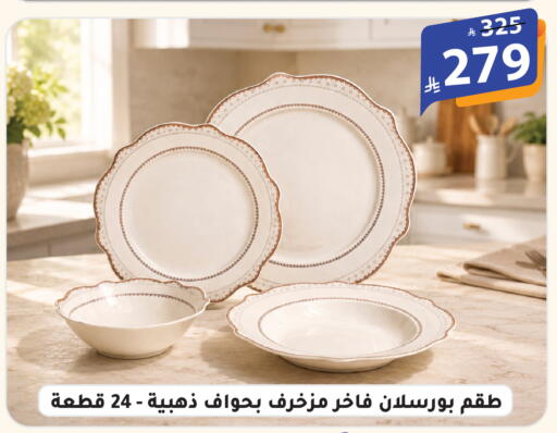 available at Alhadaya Center in KSA, Saudi Arabia, Saudi - Mecca