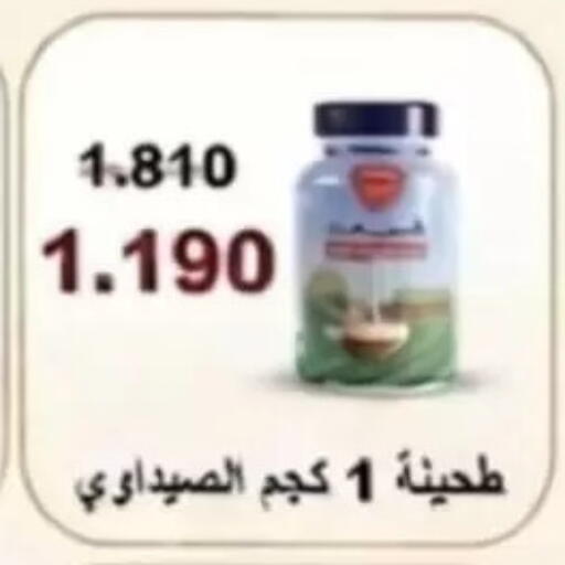available at Jaber Al-Ahmad Cooperative Society in Kuwait - Kuwait City
