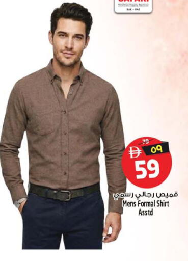 available at SAFARI HYPERMARKET  in UAE - Ras al Khaimah