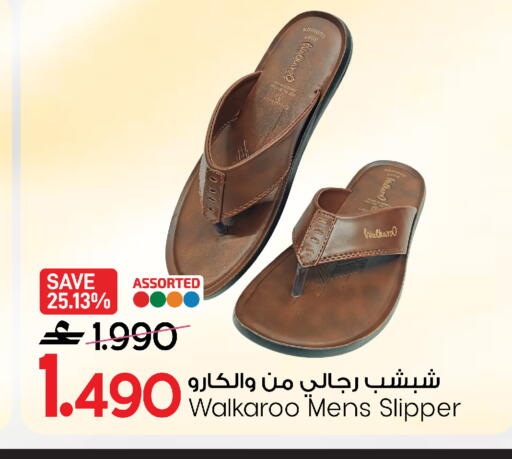 available at MARK & SAVE in Oman - Sohar