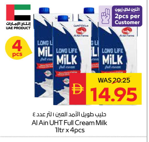 available at سبار هايبرماركت in الإمارات العربية المتحدة , الامارات - أبو ظبي