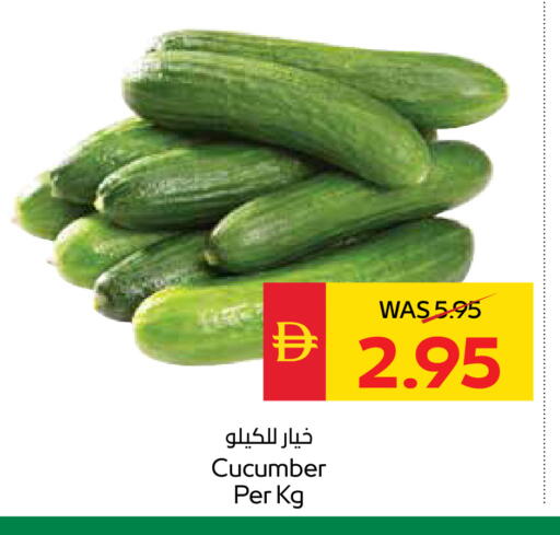 Cucumber available at سبار هايبرماركت in الإمارات العربية المتحدة , الامارات - أبو ظبي