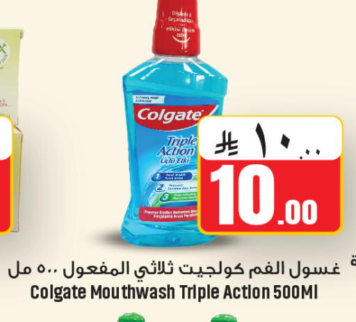available at We One Shopping Center in KSA, Saudi Arabia, Saudi - Al Khobar