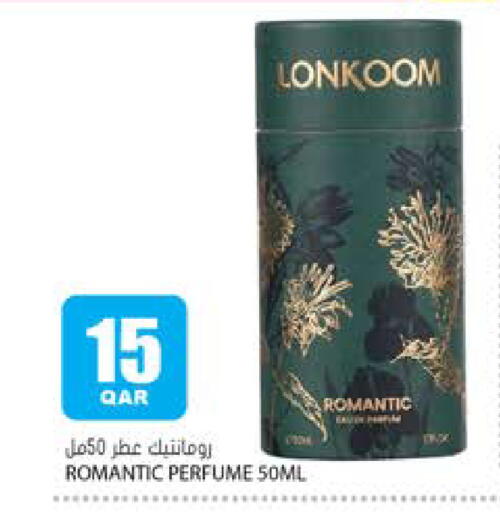 available at جراند هايبرماركت in قطر - الدوحة