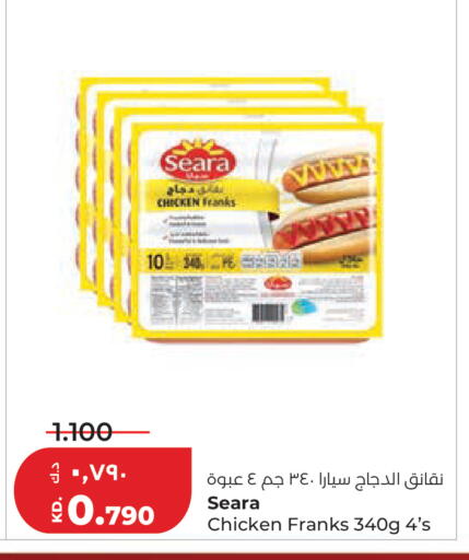available at لولو هايبر ماركت in الكويت - محافظة الأحمدي