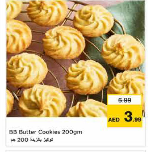 available at نستو هايبرماركت in الإمارات العربية المتحدة , الامارات - أبو ظبي