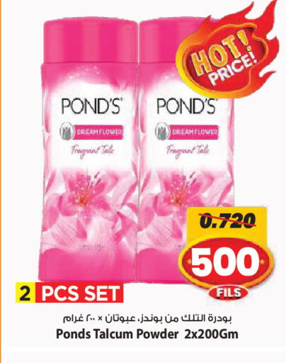 available at Mark & Save in Kuwait - Ahmadi Governorate