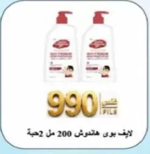 available at Jaber Al-Ahmad Cooperative Society in Kuwait - Ahmadi Governorate