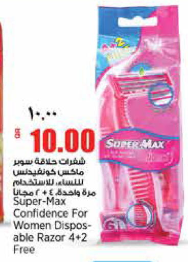 available at سوبر ماركت الهندي الجديد in قطر - الشحانية
