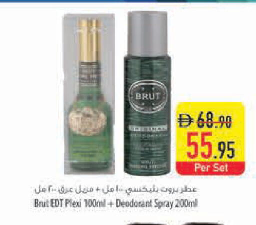 available at Safeer Market in UAE - Ras al Khaimah