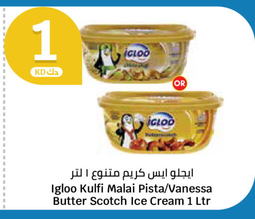 available at City Hypermarket in Kuwait - Ahmadi Governorate