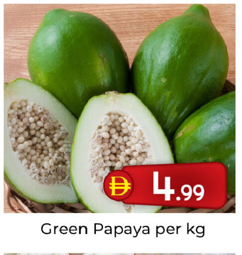 Papaya available at Mubarak Hypermarket Sharjah in UAE - Sharjah / Ajman