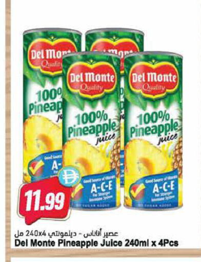 Pineapple available at المايا سوبرماركت in الإمارات العربية المتحدة , الامارات - دبي