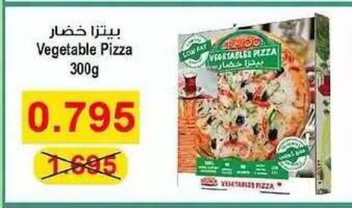 available at Sabah Al Salem Co op in Kuwait - Ahmadi Governorate