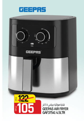 available at Saudia Hypermarket in Qatar - Al-Shahaniya