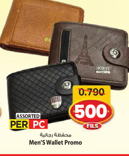 available at Mark & Save in Kuwait - Ahmadi Governorate