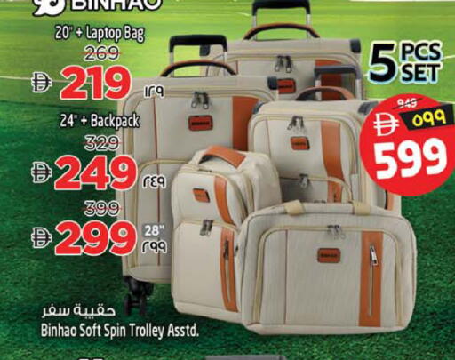 available at Safari Hypermarket  in UAE - Dubai