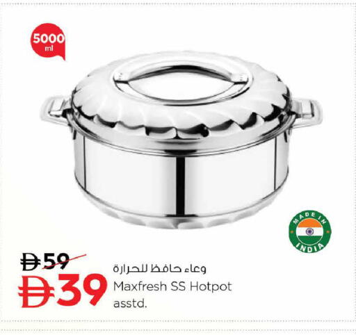 available at Nesto Hypermarket in UAE - Dubai