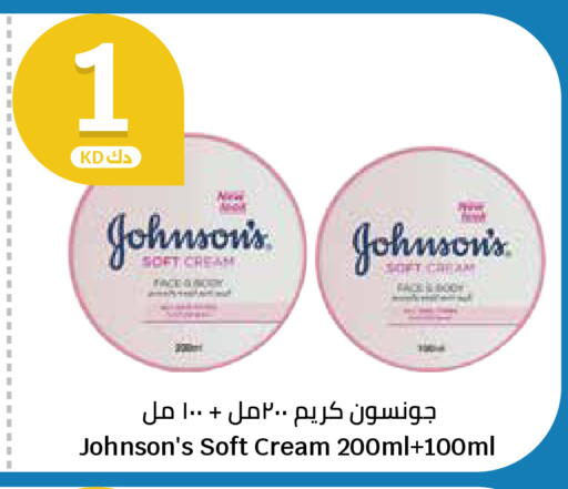 available at City Hypermarket in Kuwait - Ahmadi Governorate
