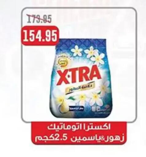 available at Abu Saleh Dairy Market in Egypt - Cairo
