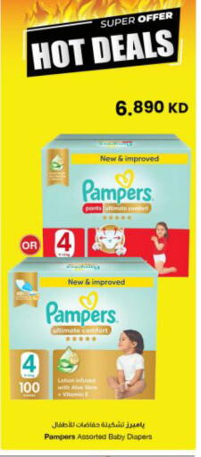 available at The Sultan Center in Kuwait - Ahmadi Governorate
