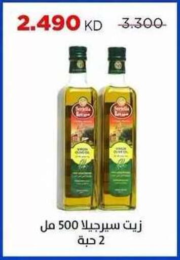available at جمعية ضاحية صباح السالم التعاونية in الكويت - محافظة الأحمدي