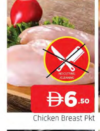 available at AL MADINA in UAE - Sharjah / Ajman