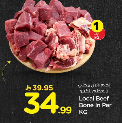 available at هايبر الوفاء in مملكة العربية السعودية, السعودية, سعودية - الطائف