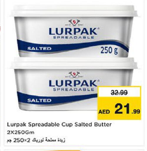available at نستو هايبرماركت in الإمارات العربية المتحدة , الامارات - أم القيوين‎