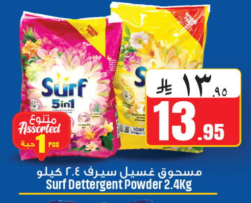 available at We One Shopping Center in KSA, Saudi Arabia, Saudi - Al Khobar