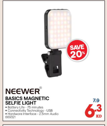 available at X-Cite in Kuwait - Ahmadi Governorate