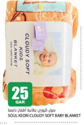 available at جراند هايبرماركت in قطر - أم صلال