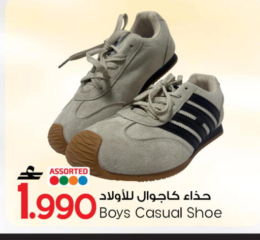 available at MARK & SAVE in Oman - Muscat